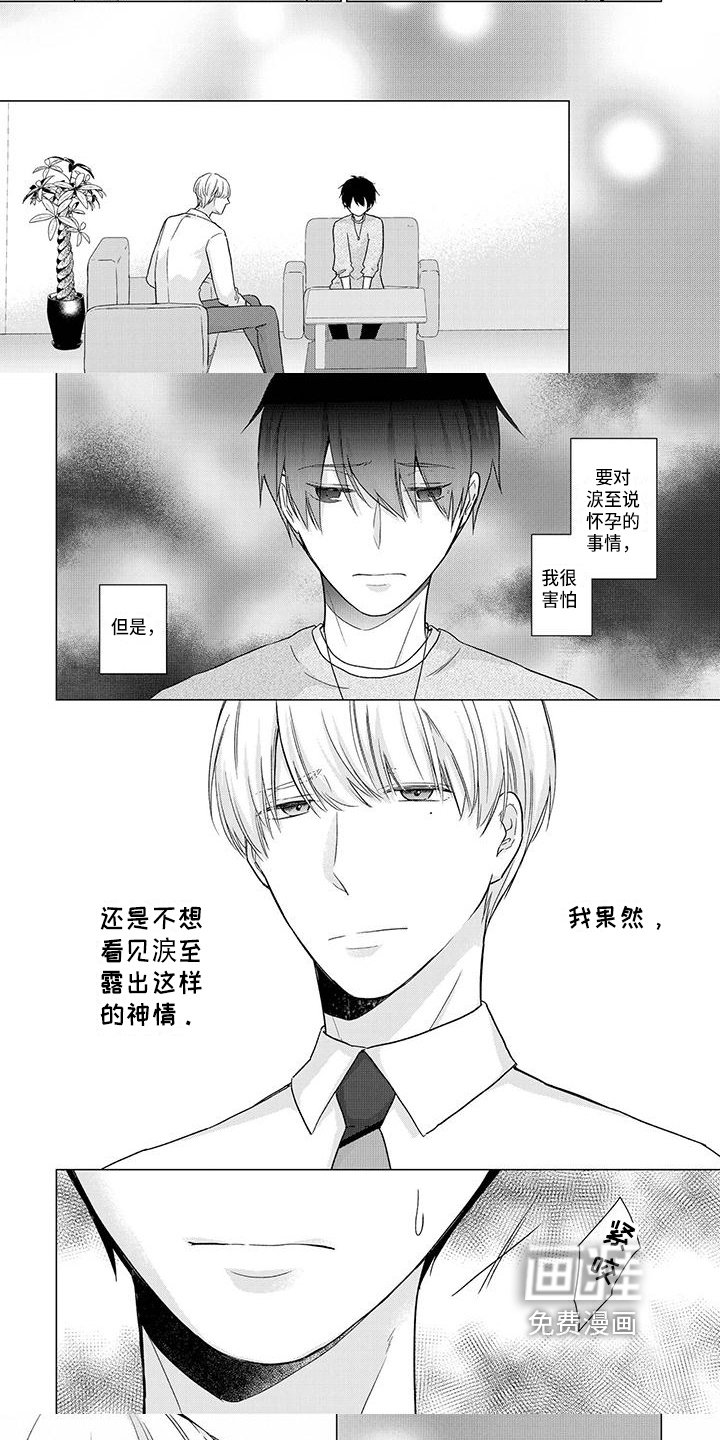 第46章：说明
