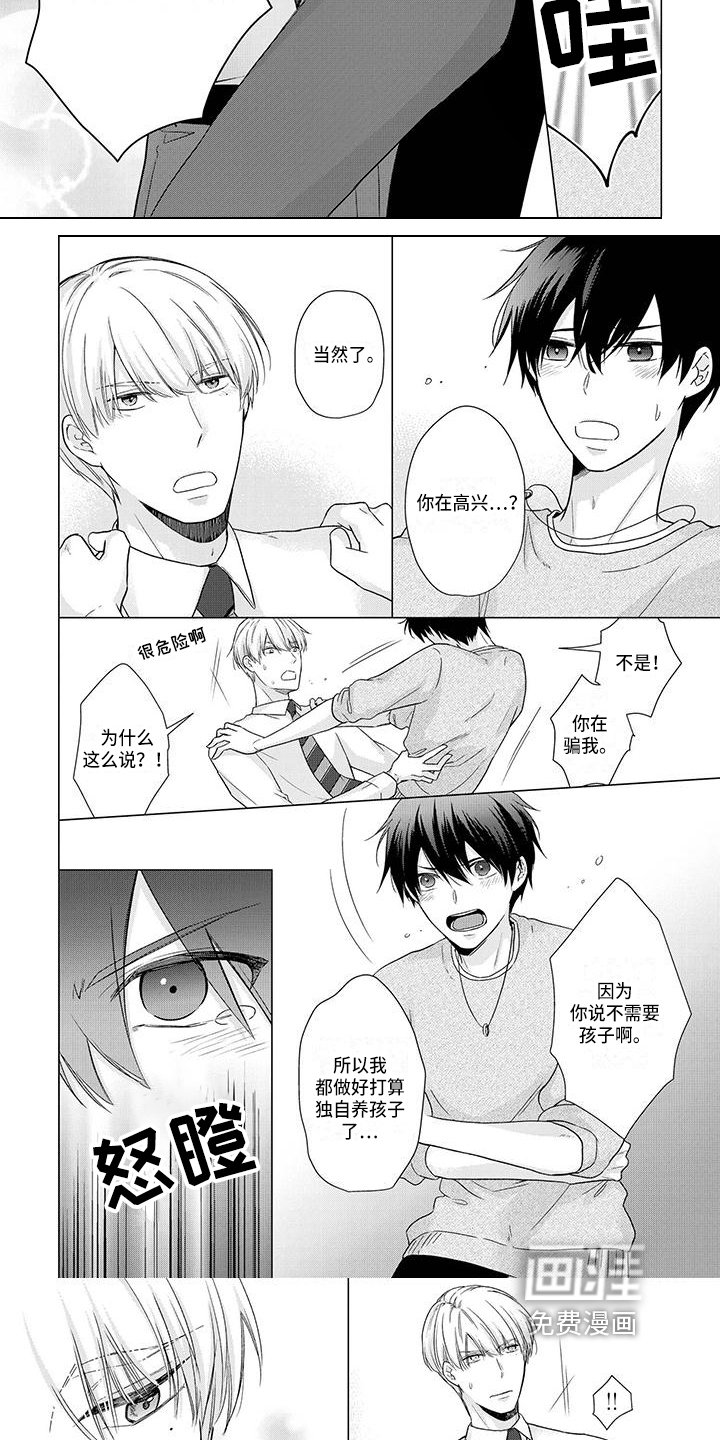 第46章：说明