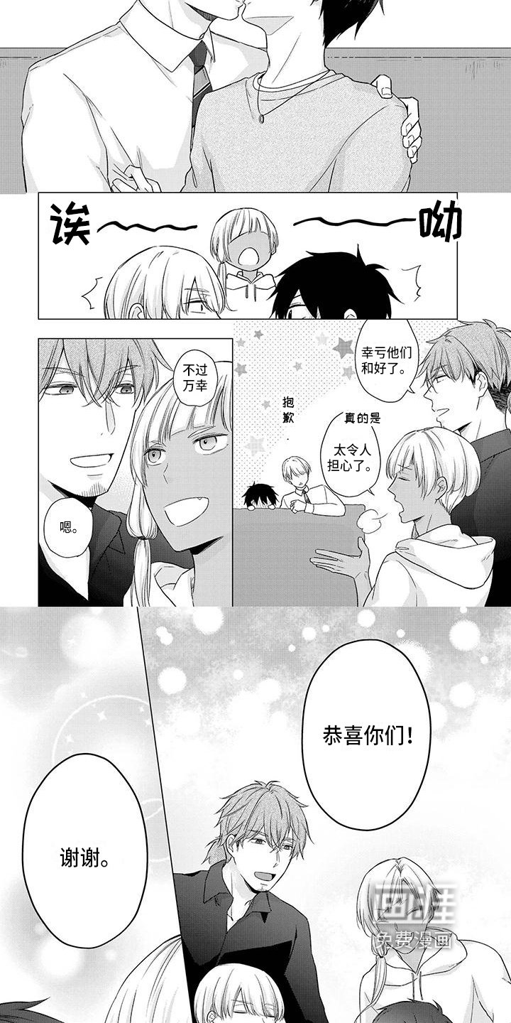 第47章：信任