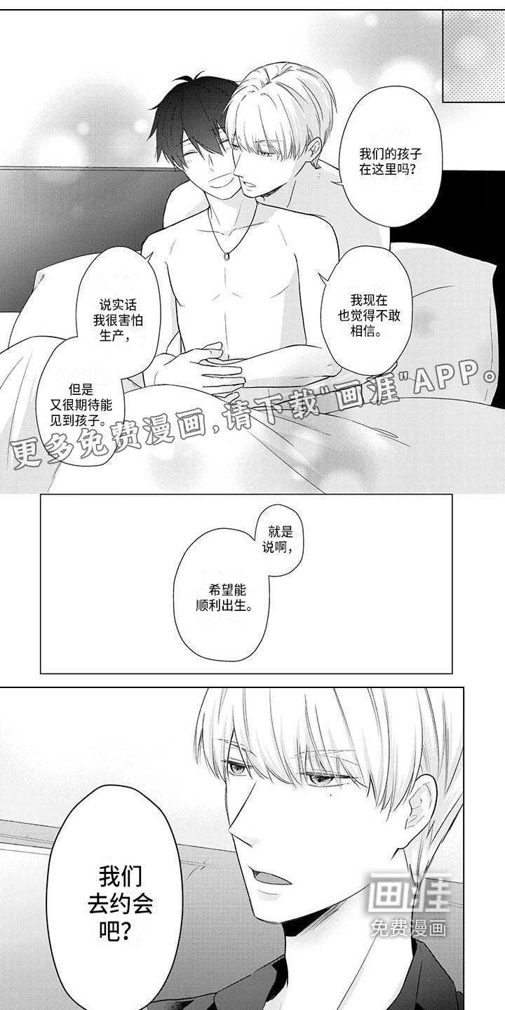 第48章：压力