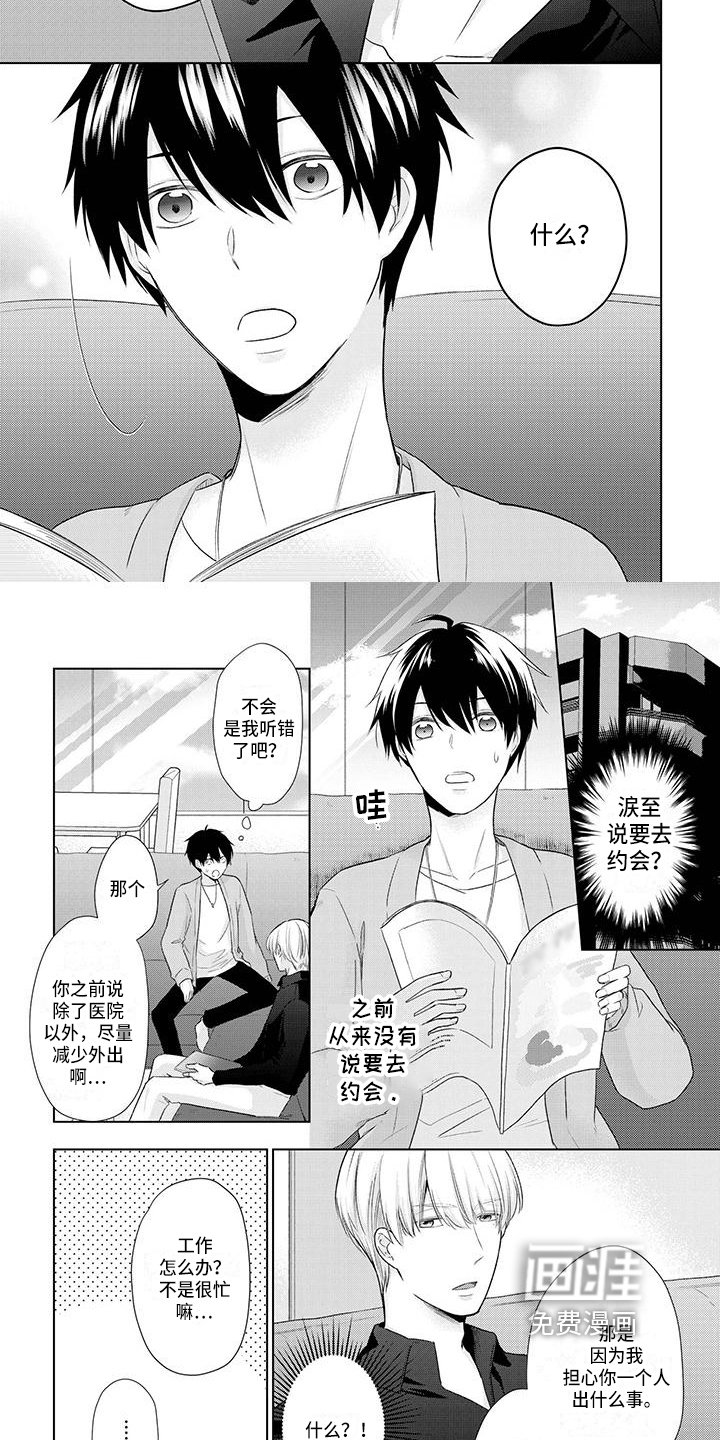 第48章：压力