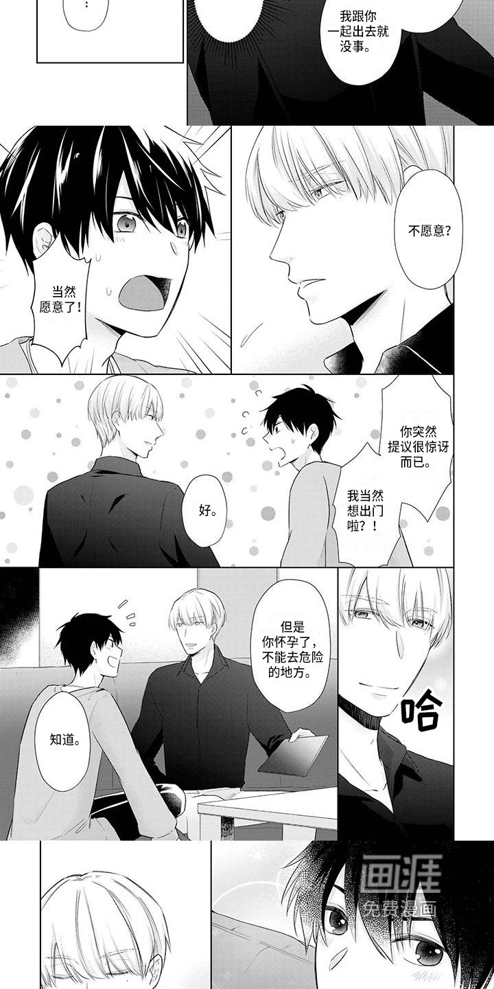 第48章：压力