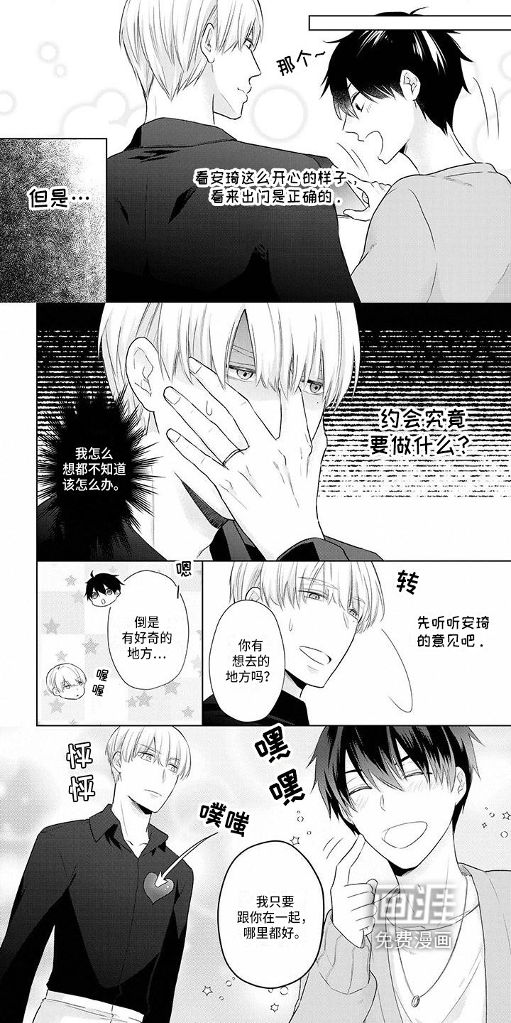 第48章：压力