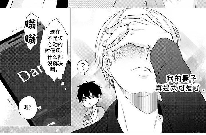 第48章：压力
