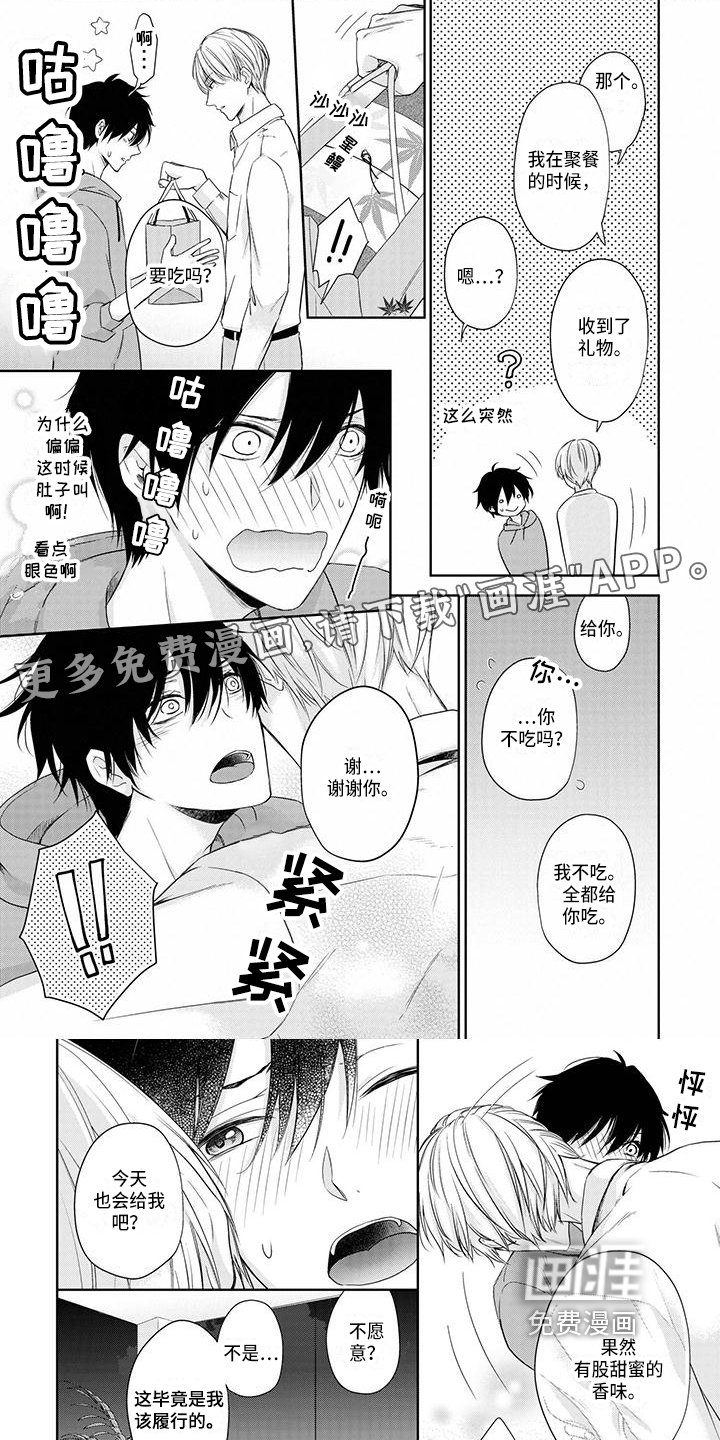 第5章：约定