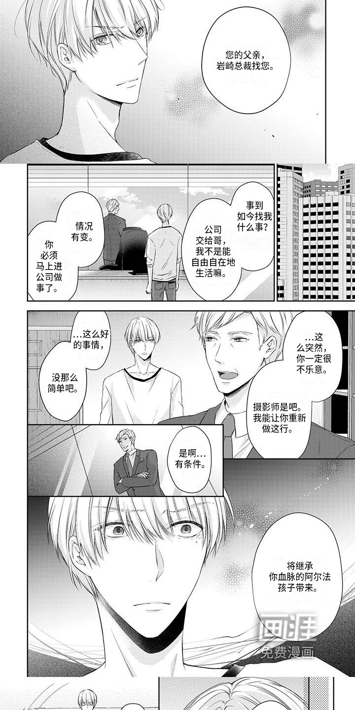 第5章：约定