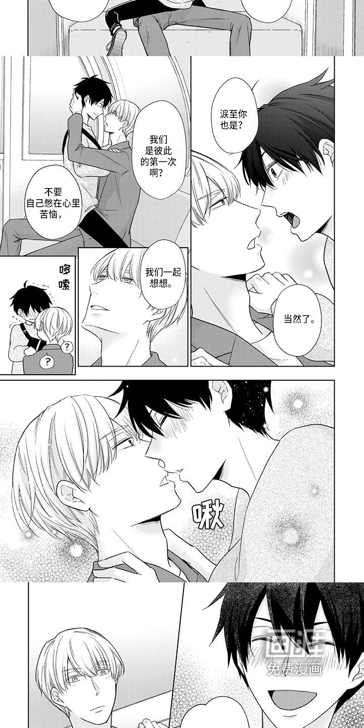 第51章：一家人