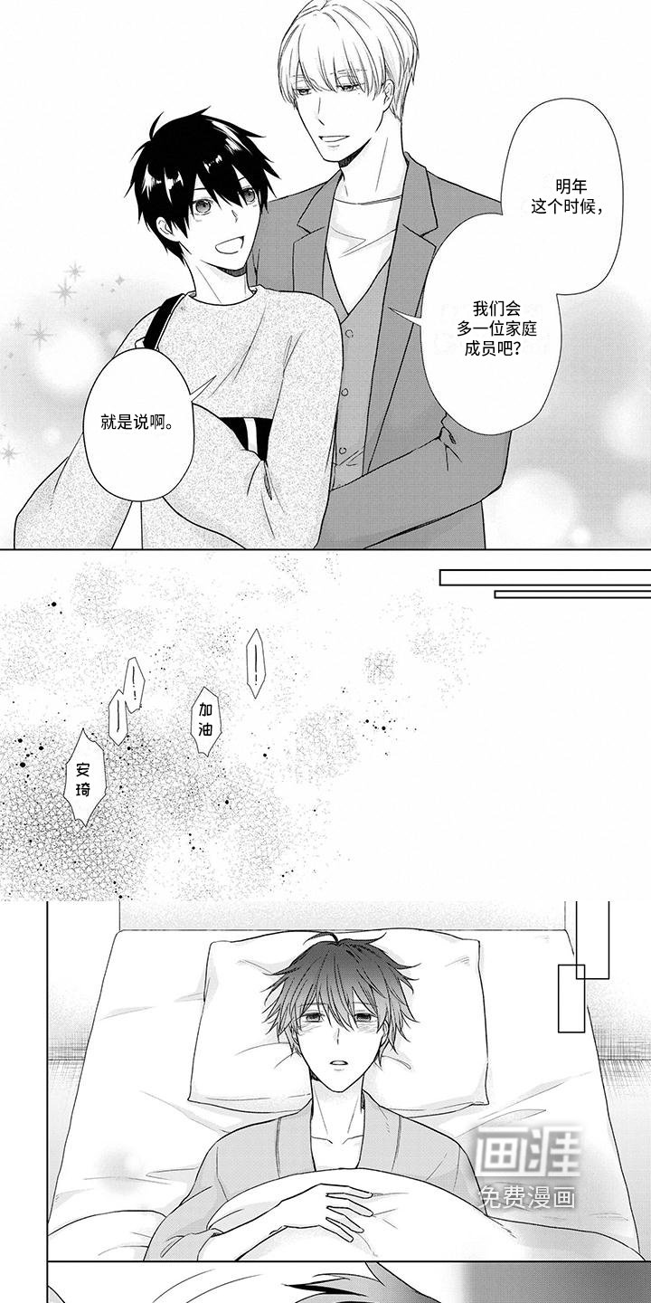 第51章：一家人