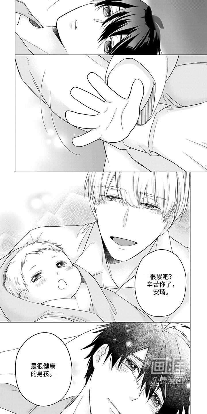 第51章：一家人
