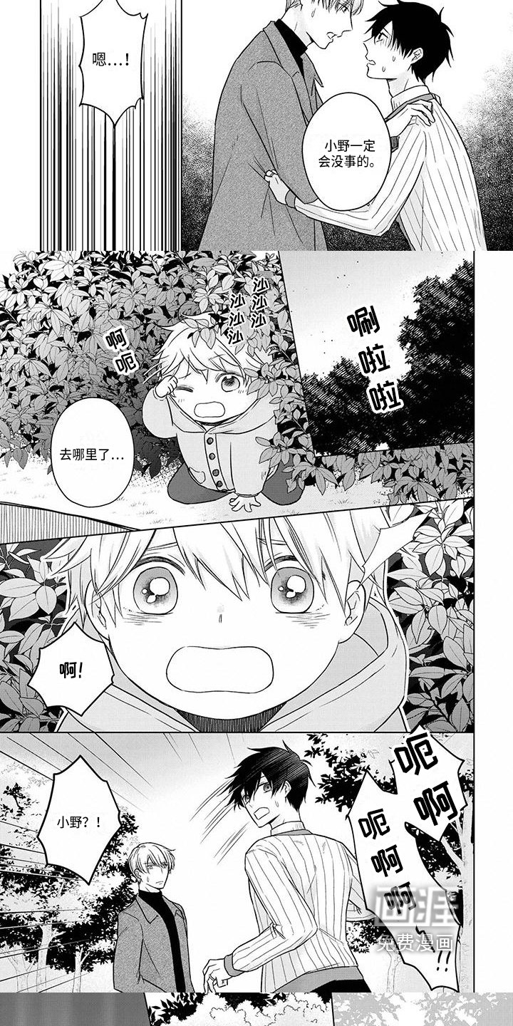 第53章：不抛弃