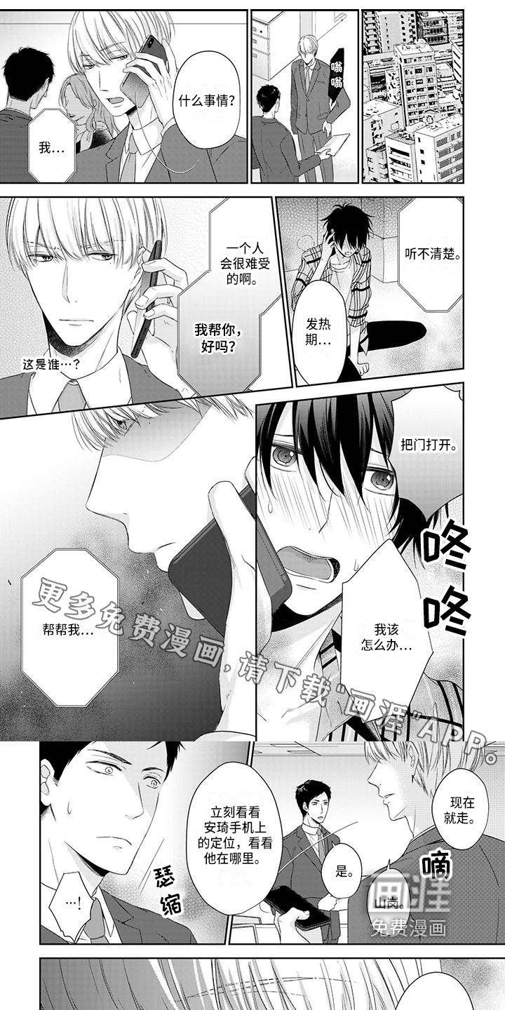 第7章：不幸福