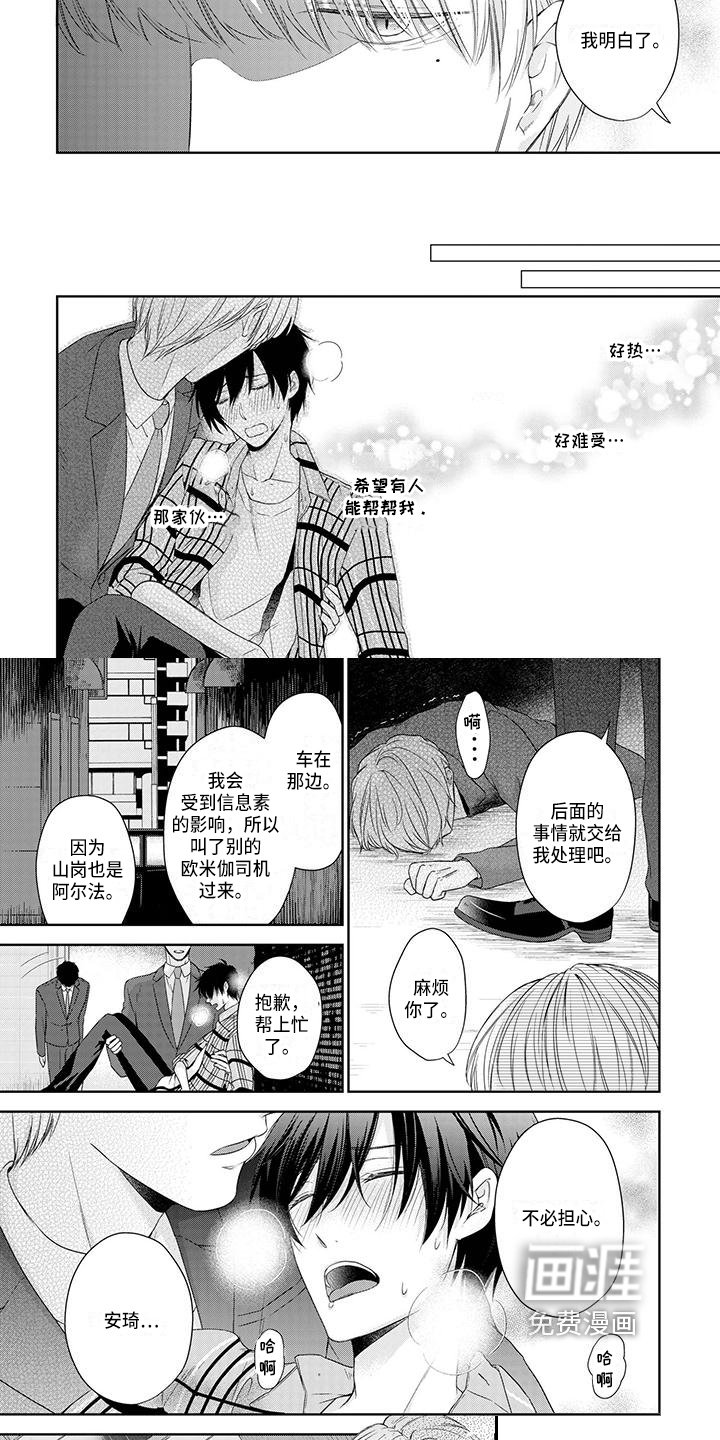 第7章：不幸福
