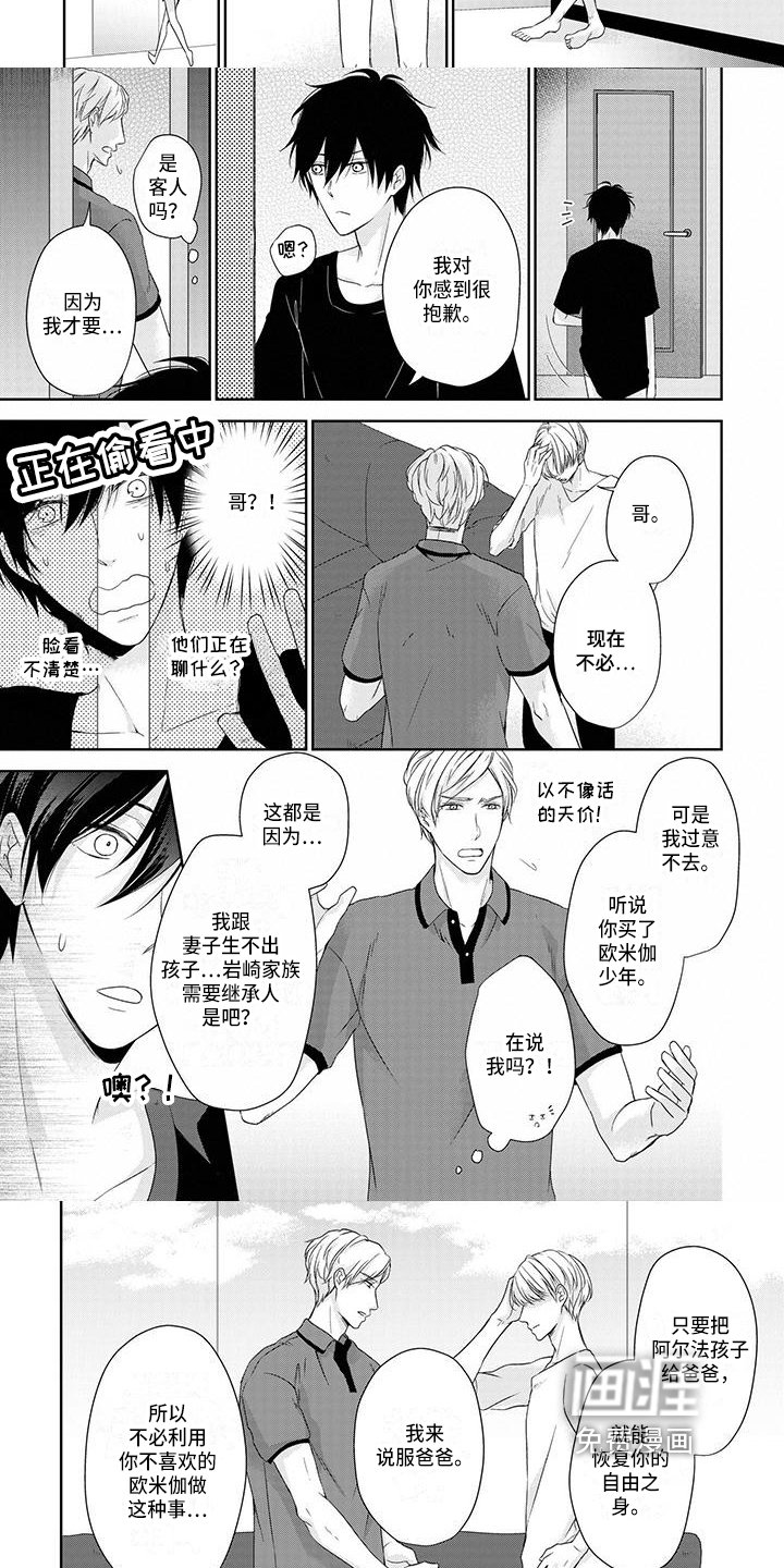 第7章：不幸福