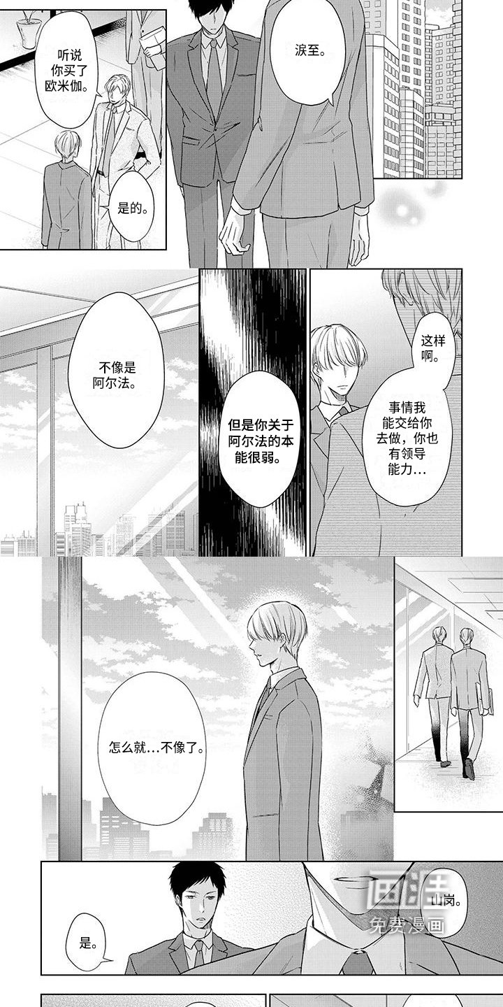 第9章：看风景