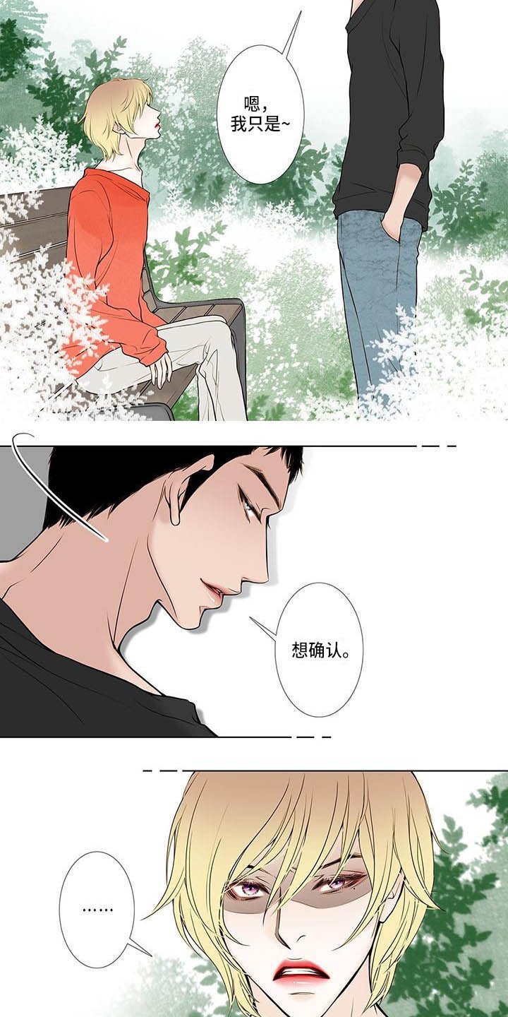 第1章：还没熟