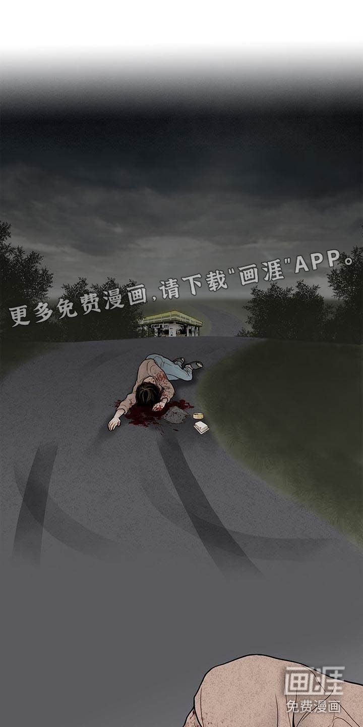 第10章：噩梦