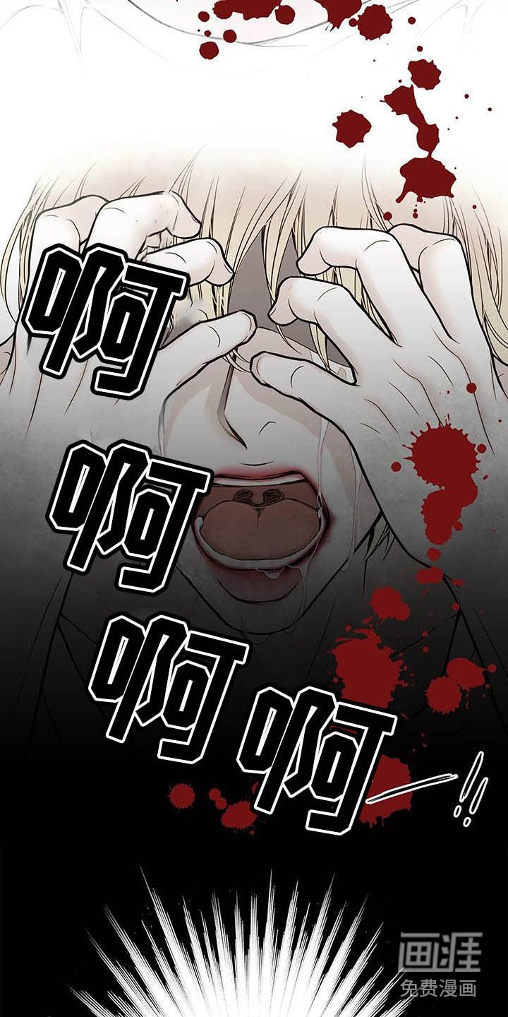 第10章：噩梦