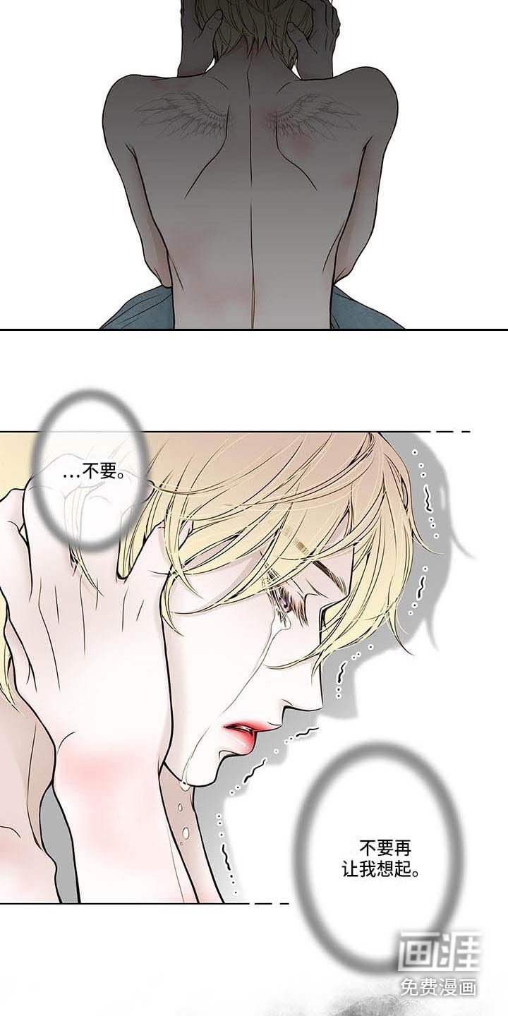 第10章：噩梦
