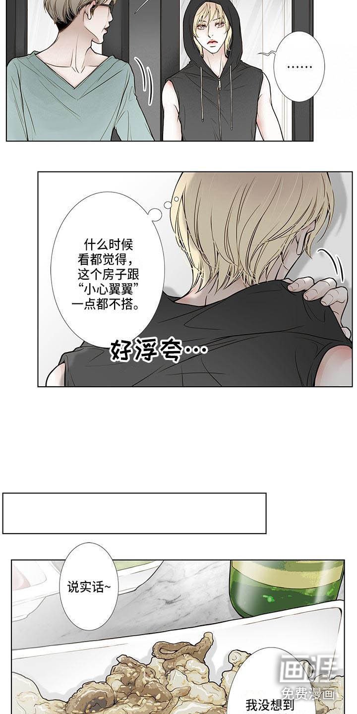 第10章：噩梦