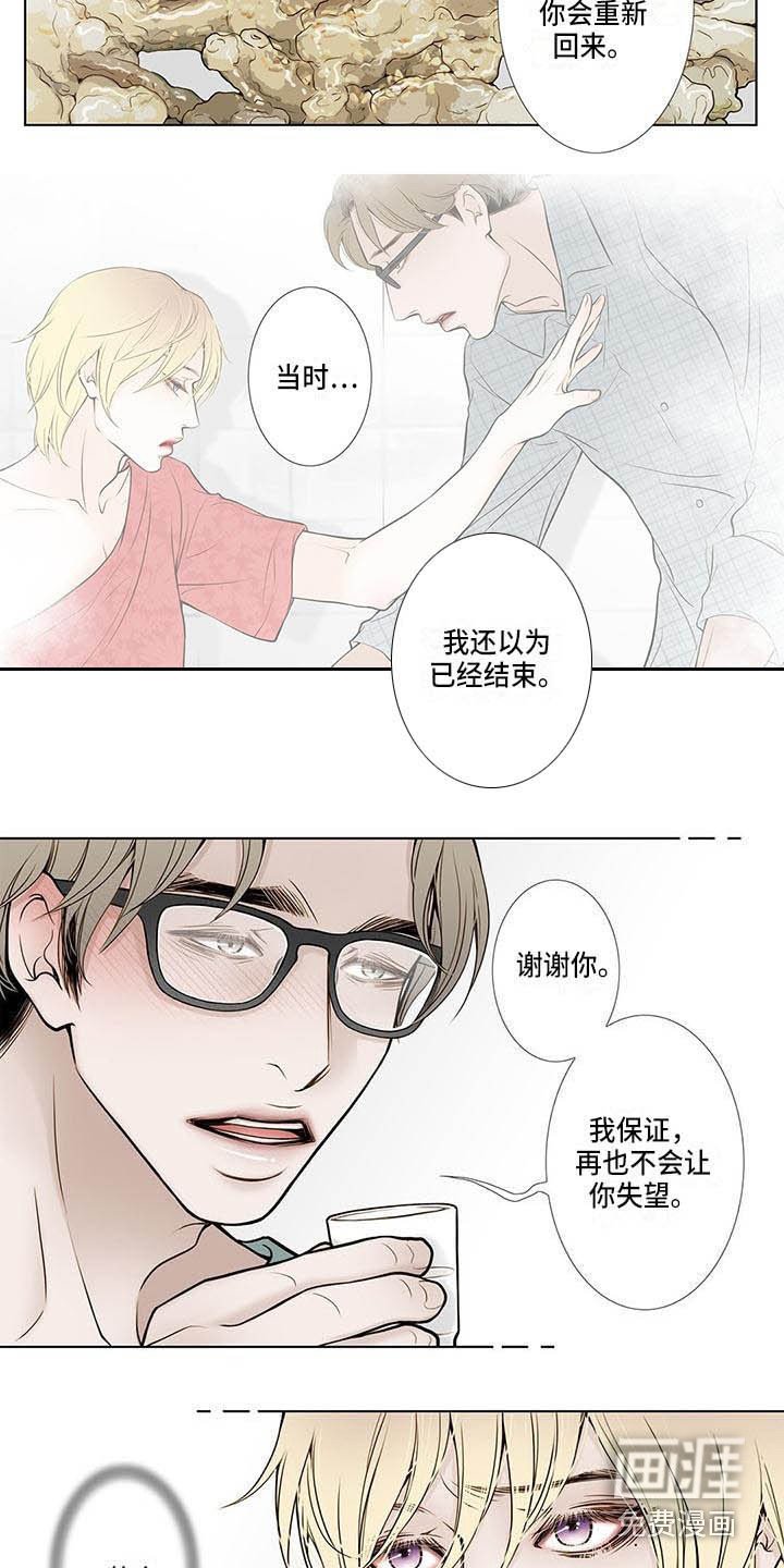 第10章：噩梦