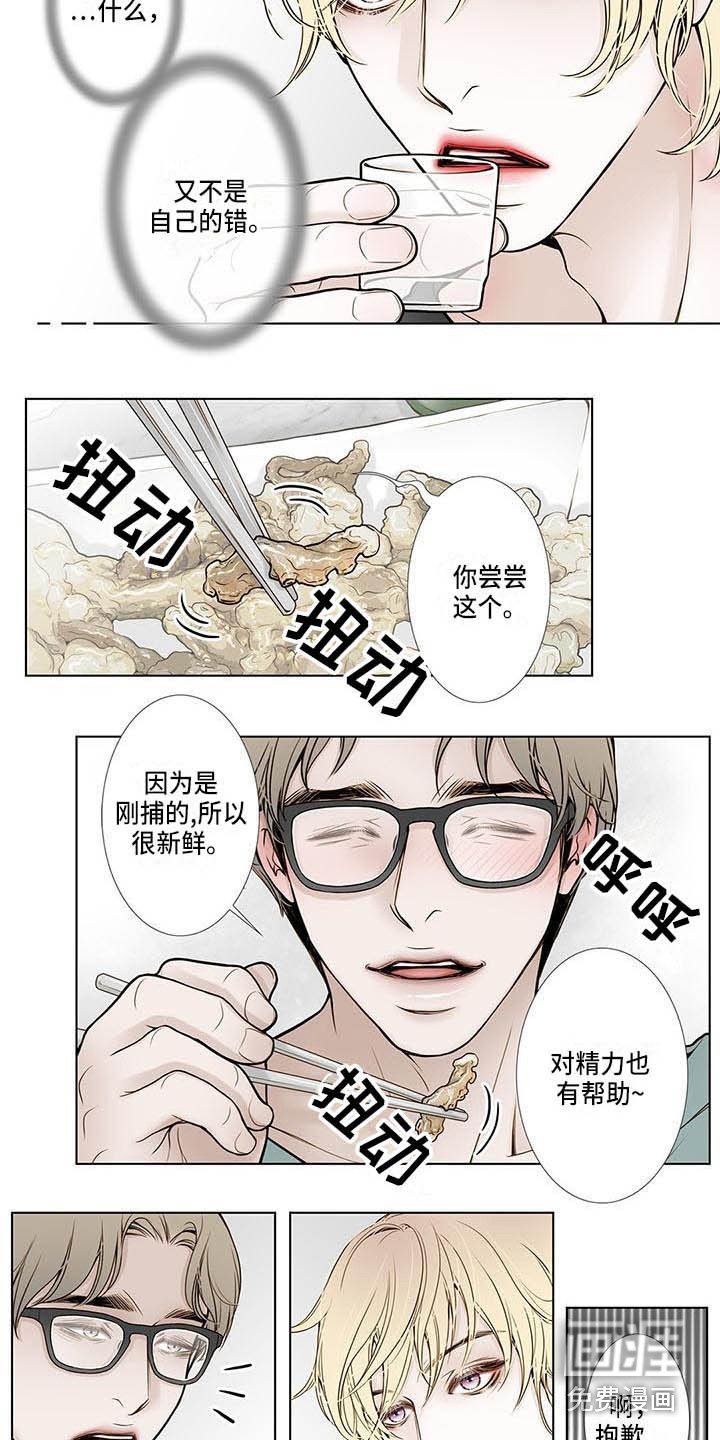 第10章：噩梦