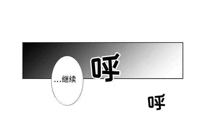 第11章：无情
