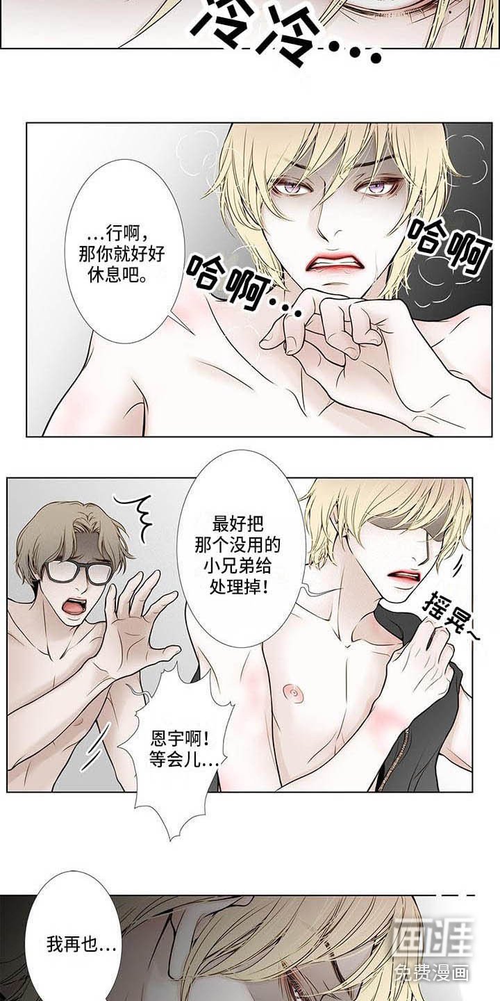 第11章：无情