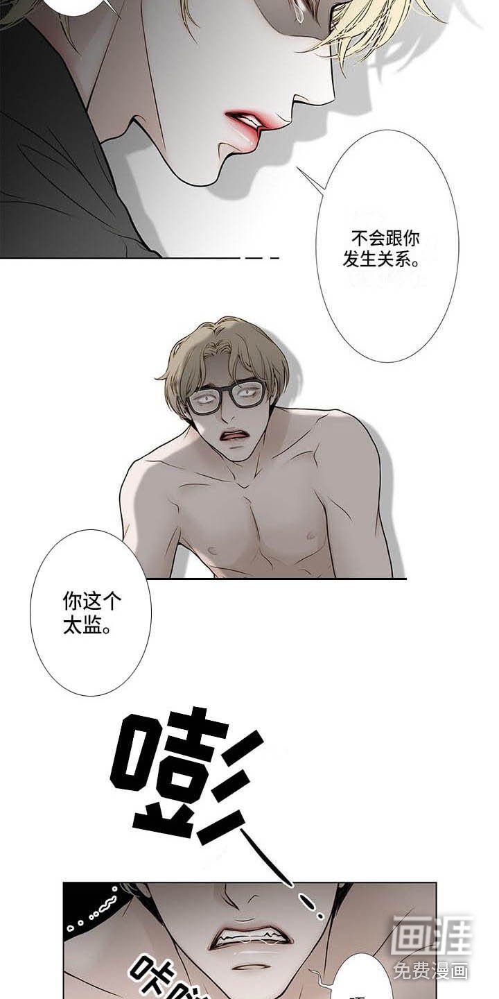 第11章：无情
