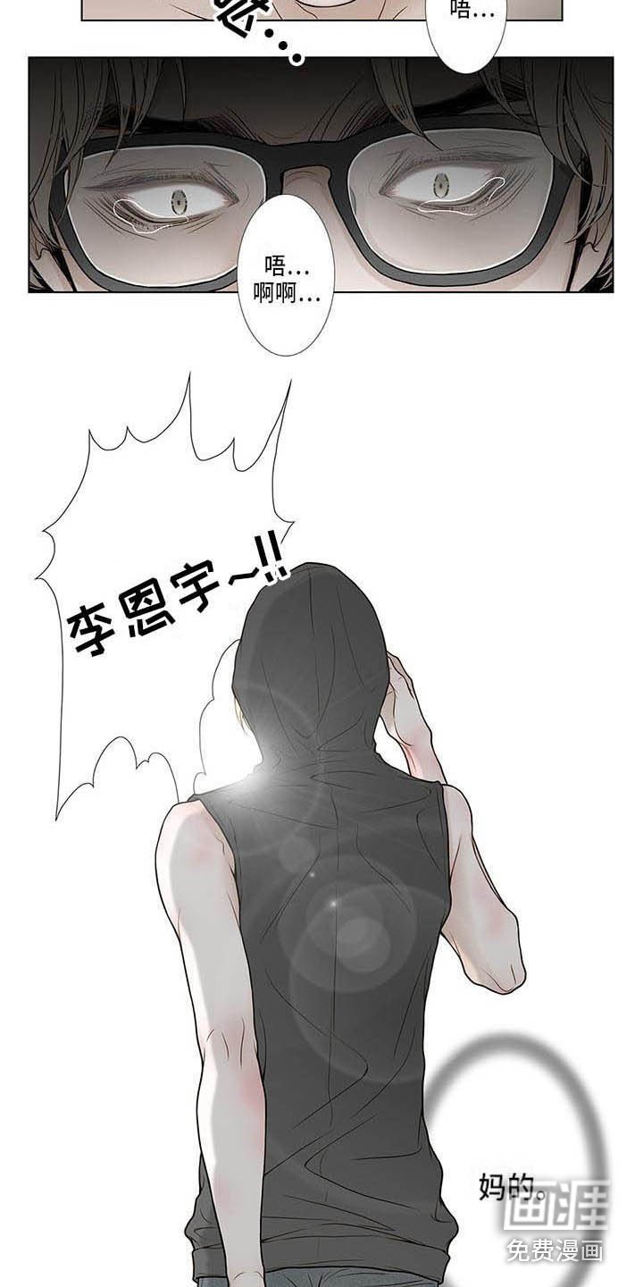 第11章：无情