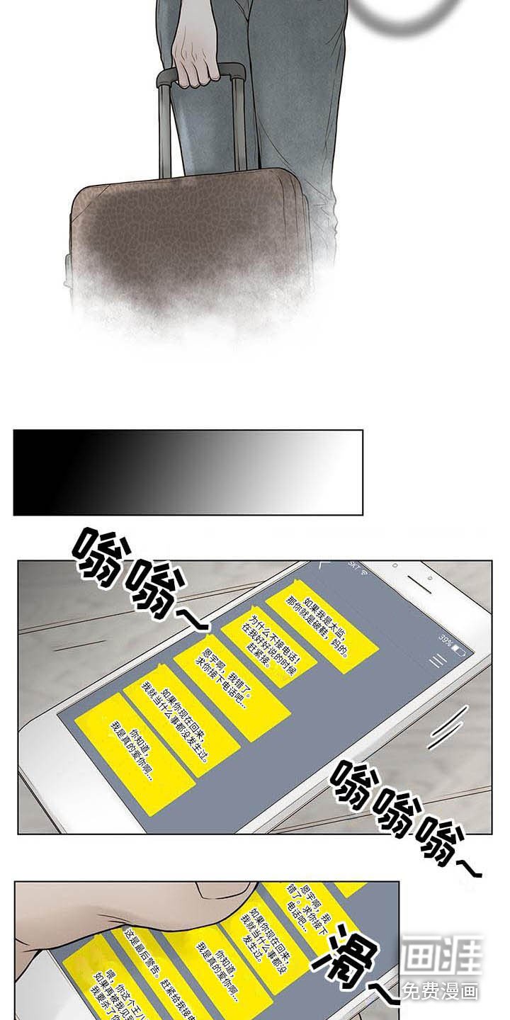 第11章：无情