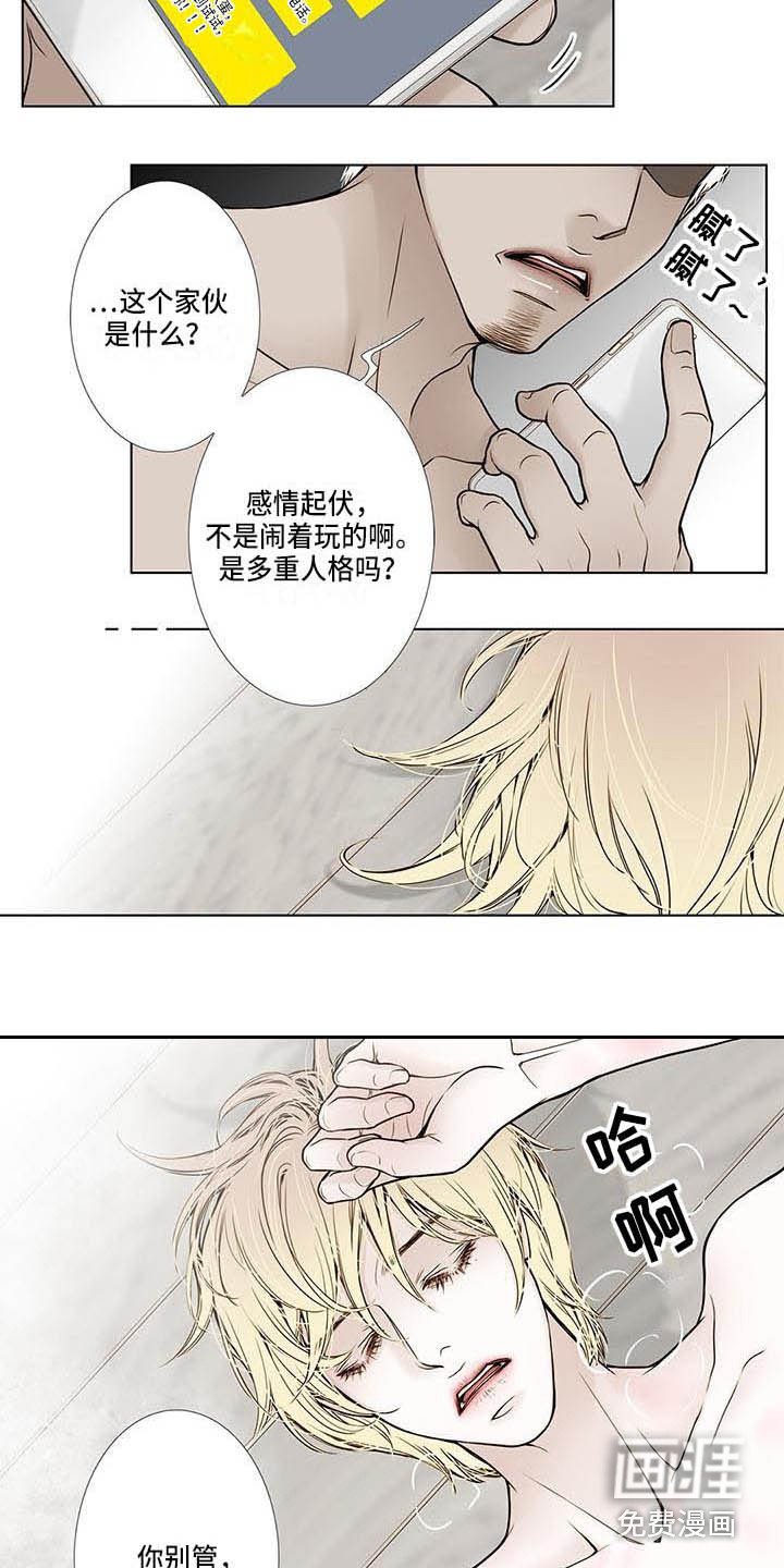 第11章：无情