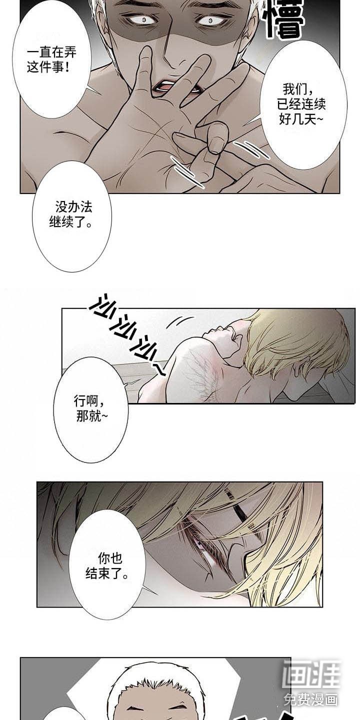 第11章：无情
