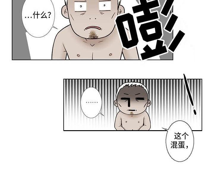 第11章：无情