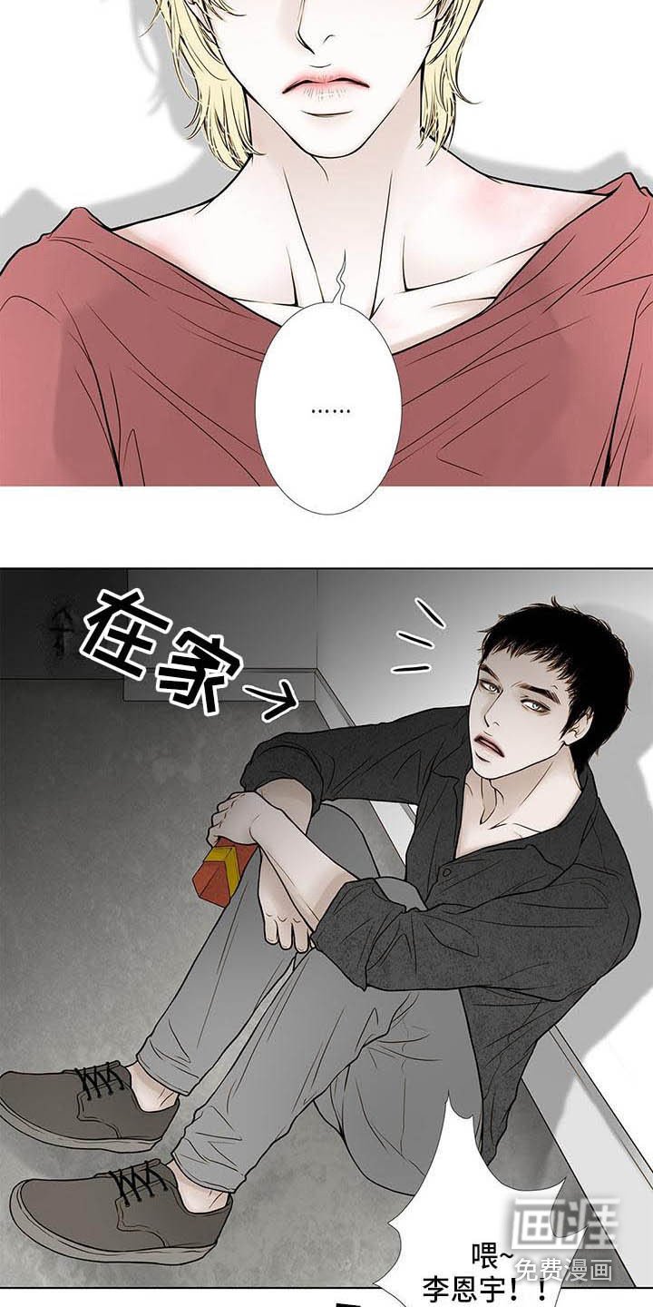 第12章：无法原谅