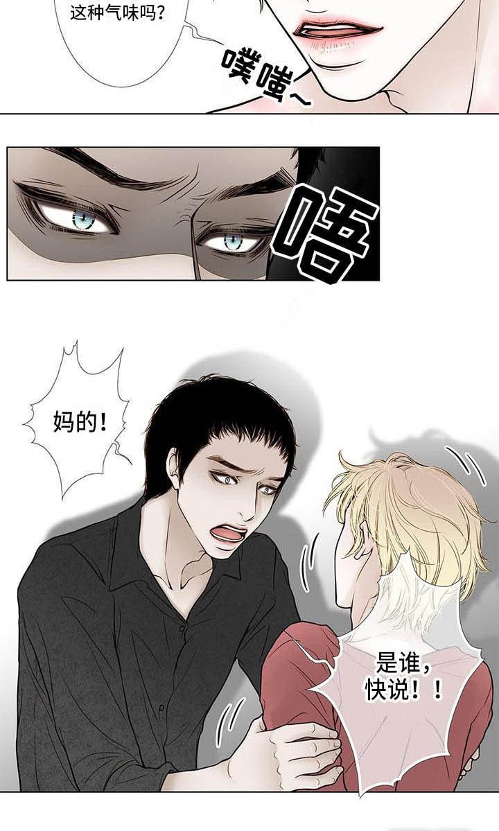 第12章：无法原谅