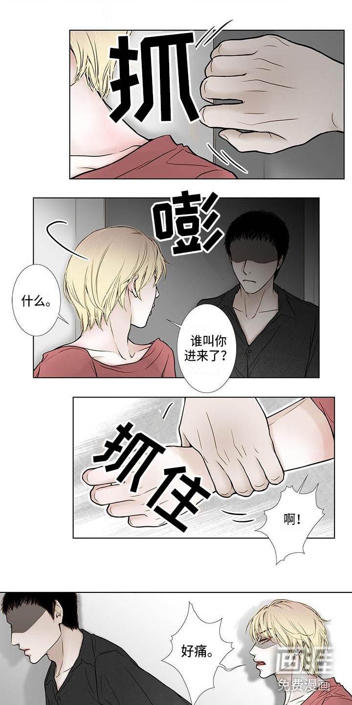 第12章：无法原谅