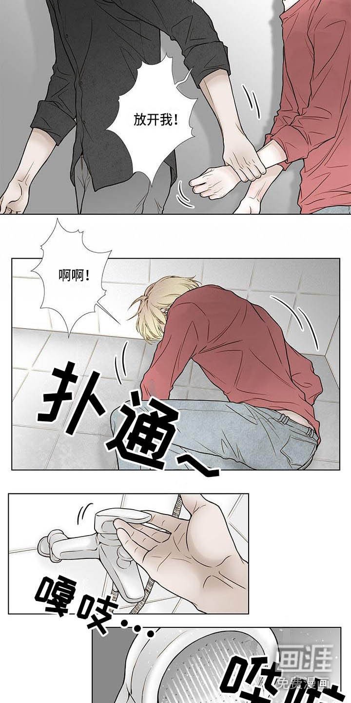 第12章：无法原谅