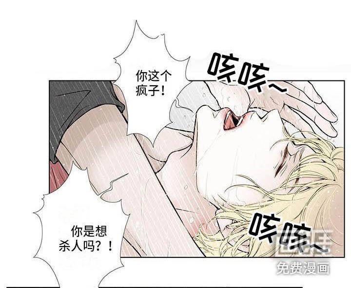 第13章：不会放过你
