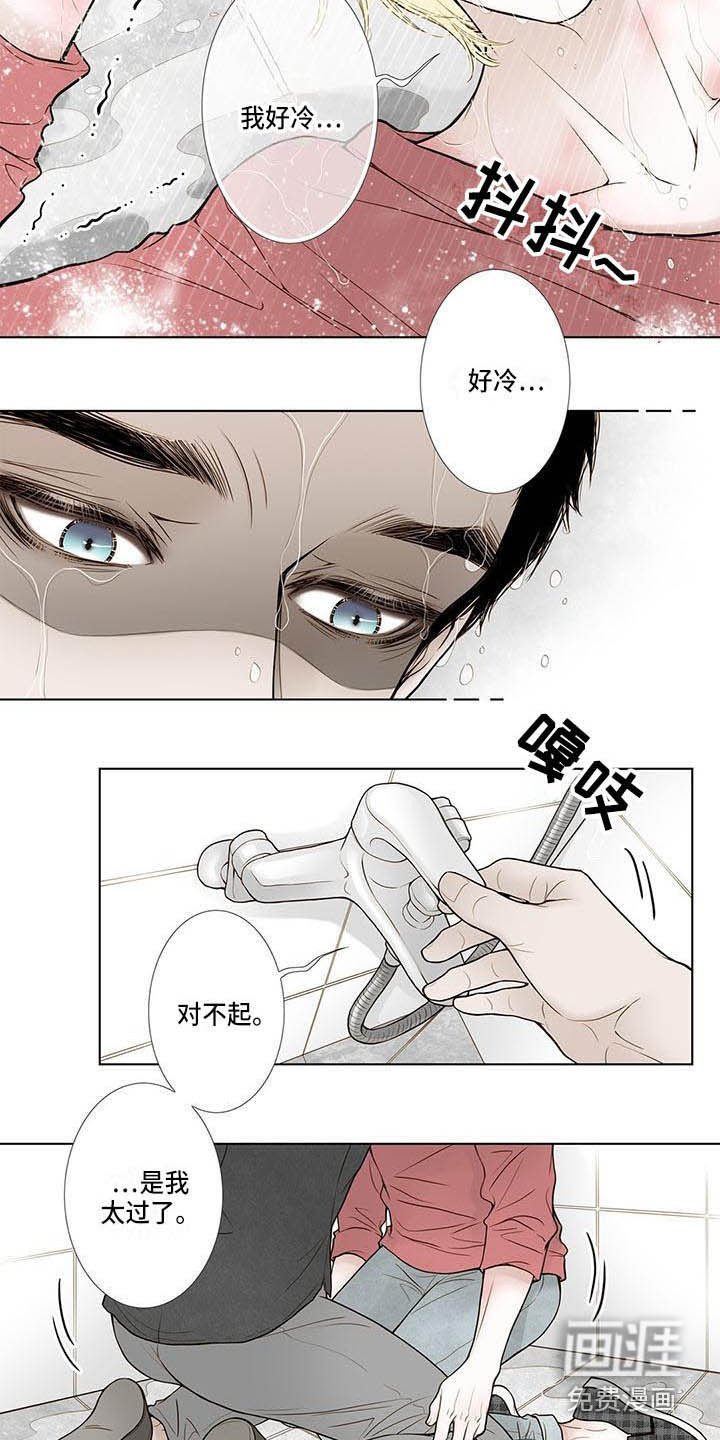 第13章：不会放过你