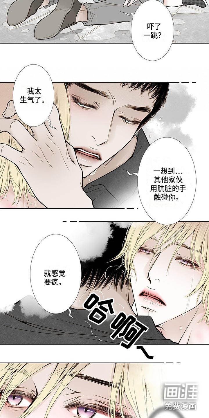 第13章：不会放过你