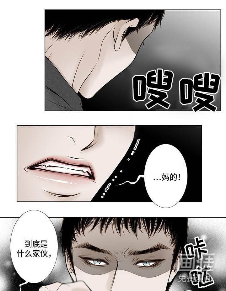 第13章：不会放过你