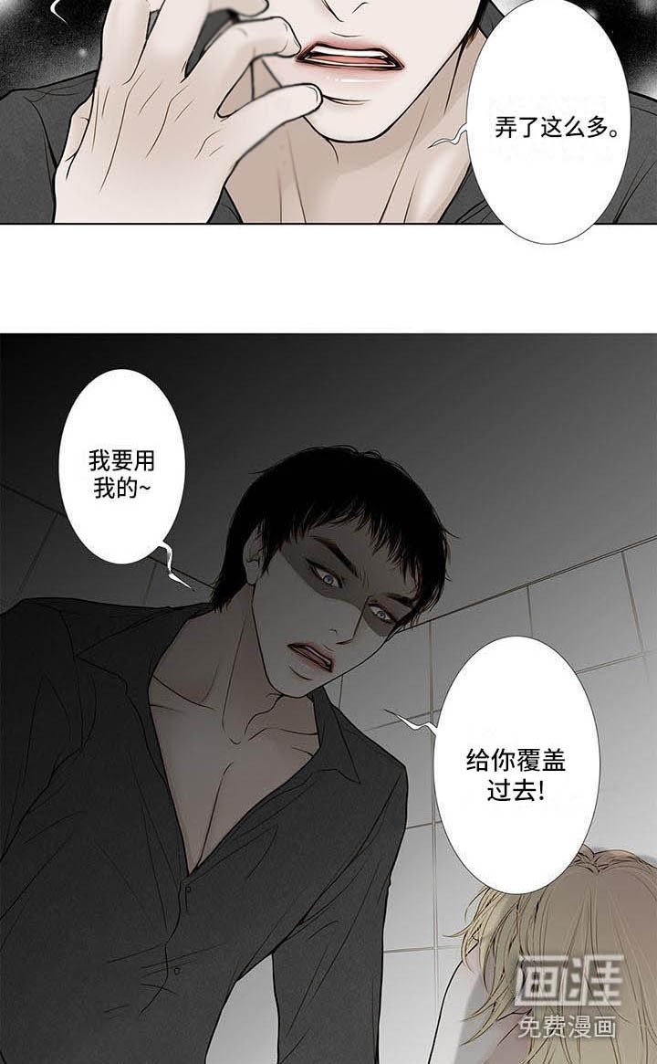 第13章：不会放过你