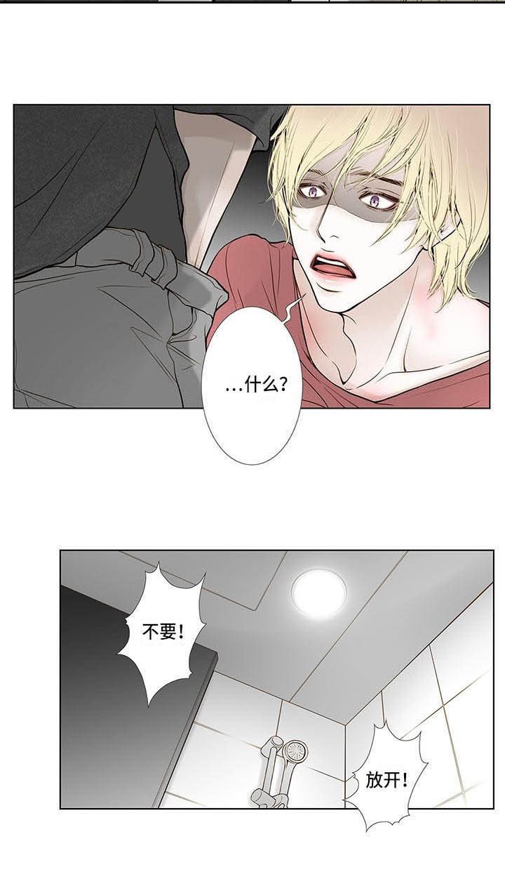 第13章：不会放过你