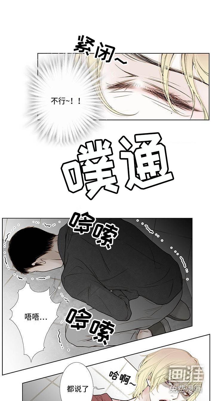 第13章：不会放过你