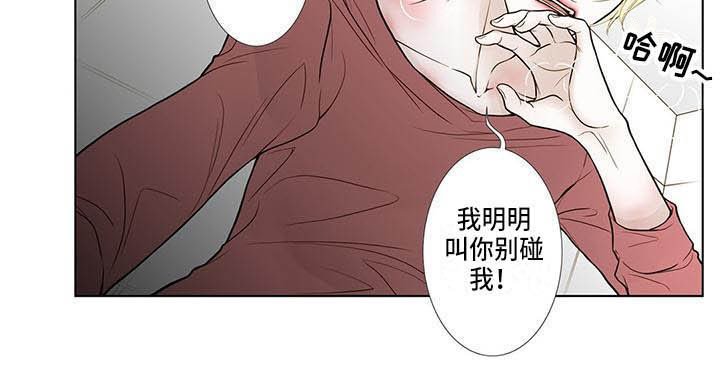 第13章：不会放过你