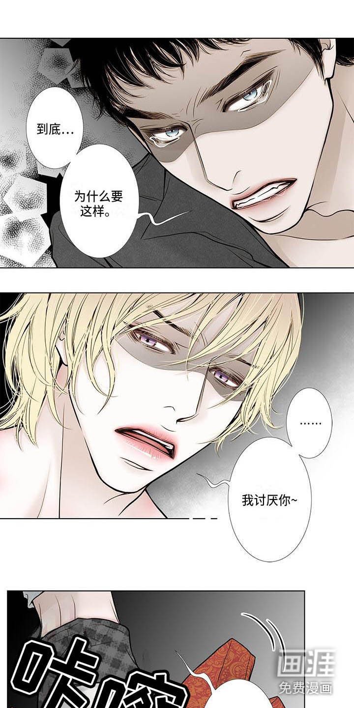 第13章：不会放过你