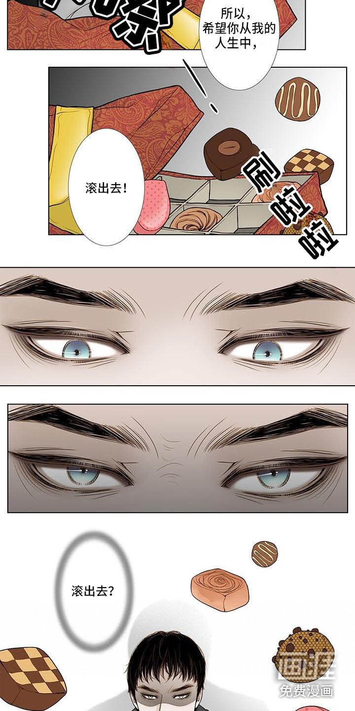 第13章：不会放过你