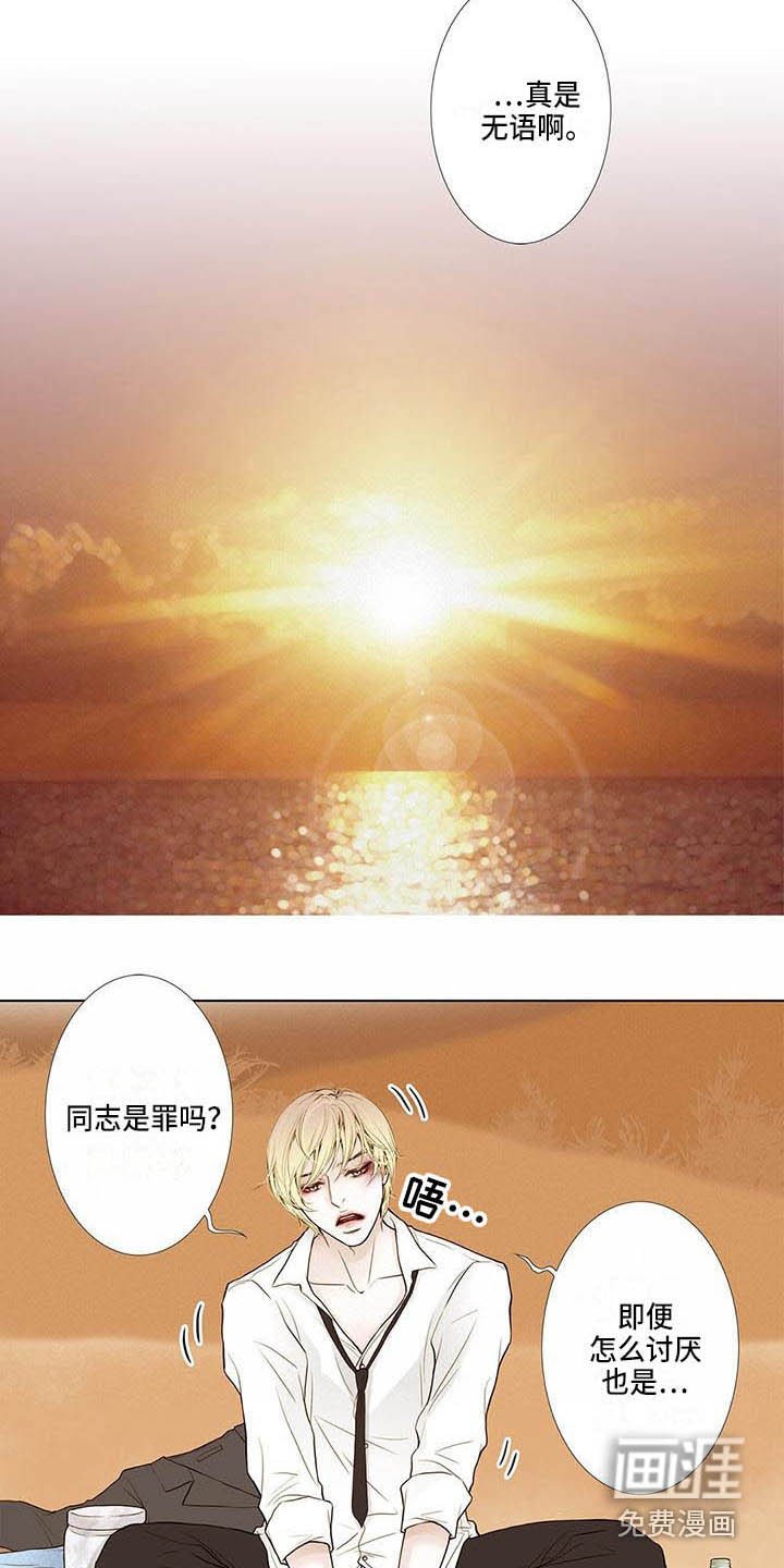 第14章：告别过去