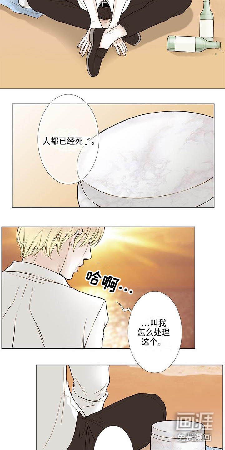 第14章：告别过去