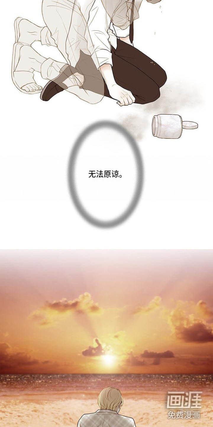 第14章：告别过去